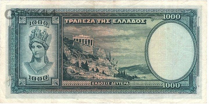 اسکناس 1000 دراخما یونان 1939 (VF) — تصویر ۲