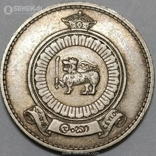 سکه 1 روپیه کمیاب سیلان 1963