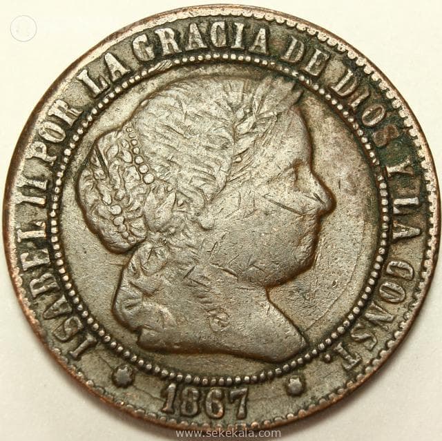 سکه قدیمی نایاب 2/5 سنتیمو اسپانیا 1867 (ملکه ایزابل دوم )