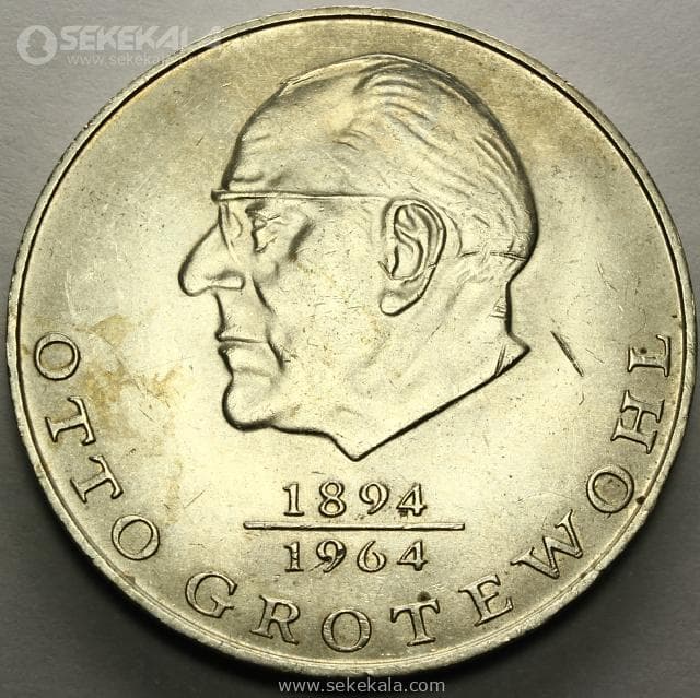 سکه 20 مارک یادبودی کمیاب آلمان شرقی 1973 (AU)