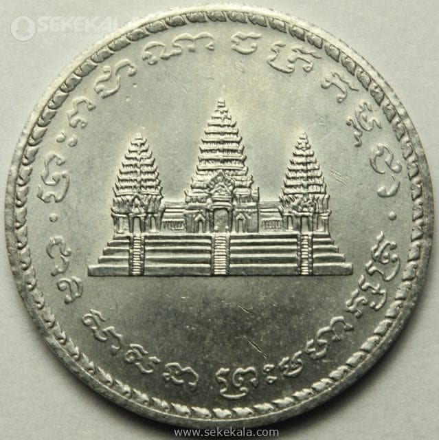 سکه 100 ریل کمیاب کامبوج 1994 (UNC)