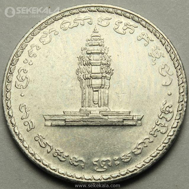 سکه 50 ریل کمیاب کامبوج 1994 (UNC)