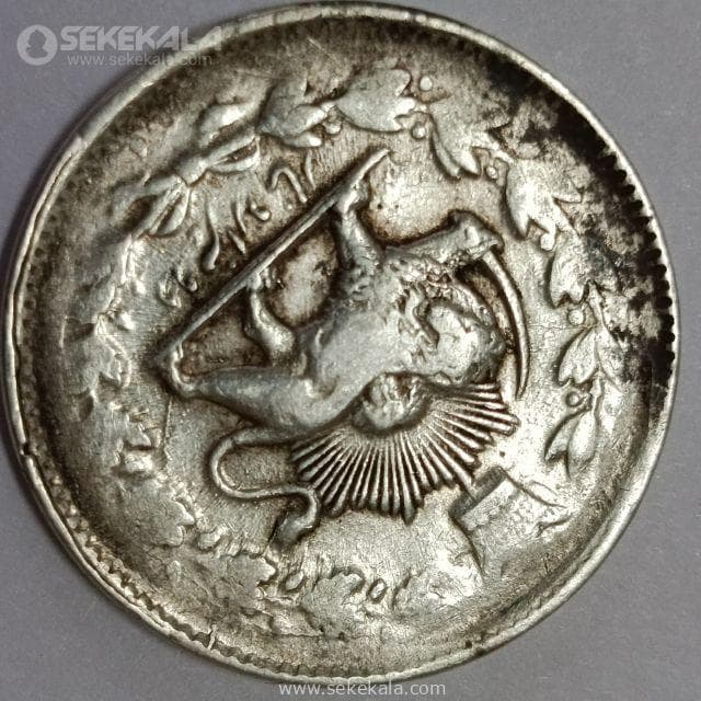 سکه 2000 دینار نقره ناصرالدین شاه قاجار (صاحبقران) 1301 (EF) — تصویر ۳