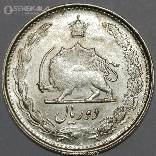 سکه 2 ریال نقره محمدرضا شاه پهلوی 1323 (UNC) — تصویر ۲