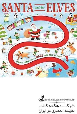 Santa And the Elves