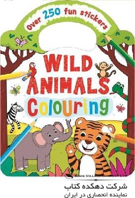 Wild Animals Colouring (Ultimate Shape Coloring)