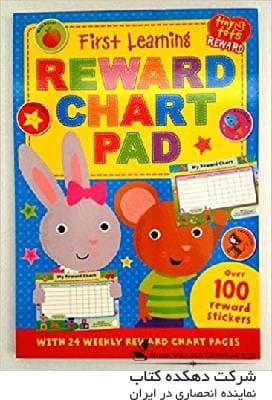 First Learning Reward Chart Pad