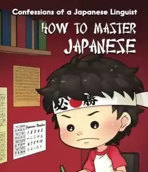 دانلود کتاب Confessions of a Japanese Linguist – How to Master Japanese: (The Journey to Fluent, Functional, Marketable Japanese) –…