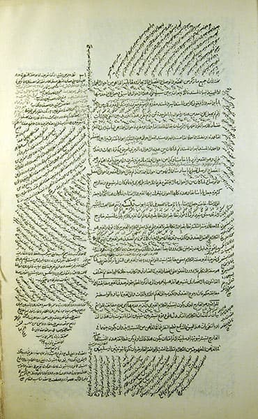 کتاب المطول فی شرح تلخیص المفتاح — تصویر ۳