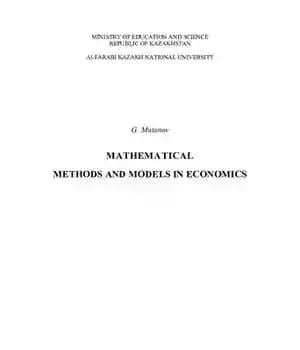 دانلود کتاب Mathematical Methods and Models in Economics: monograph – روش ها و مدل های ریاضی در اقتصاد: تک نگاری