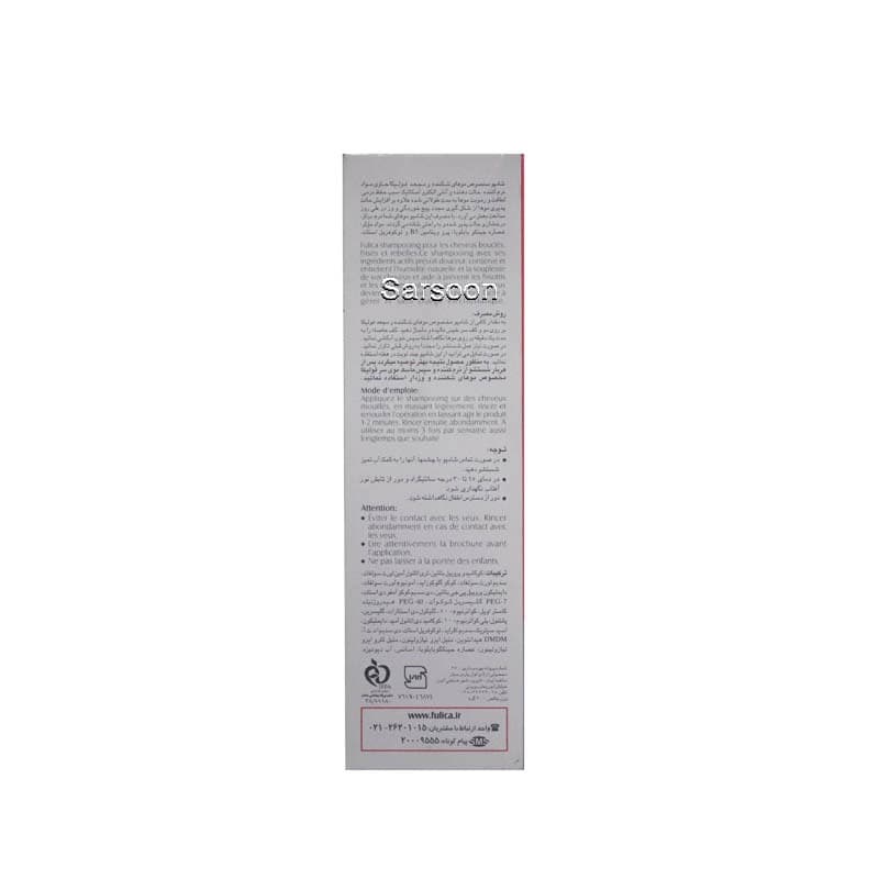 شامپو ضد وز فولیکا مناسب موهای شکننده، مجعد و وزدار ۲۰۰ میلی لیتر Fulica Anti Frizz Shampoo 200 ml — تصویر ۲