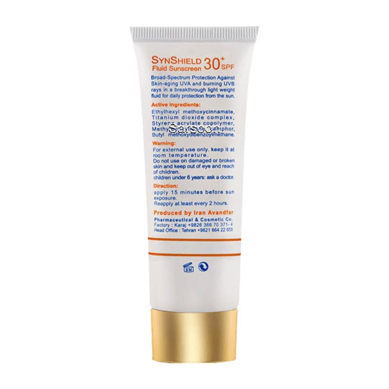 ضد آفتاب فلوئید سان شیلد +SPF30 ساین اسکین — تصویر ۲