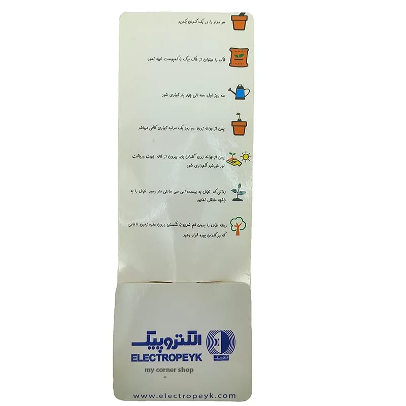 مداد کاشتنی کد 006 — تصویر ۲