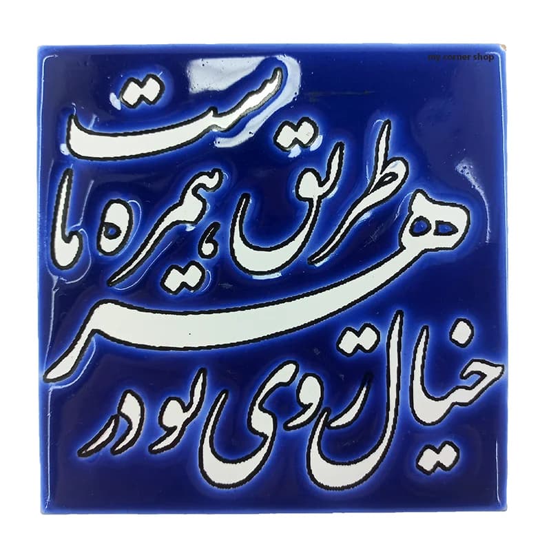 دکوری کاشی کد 054