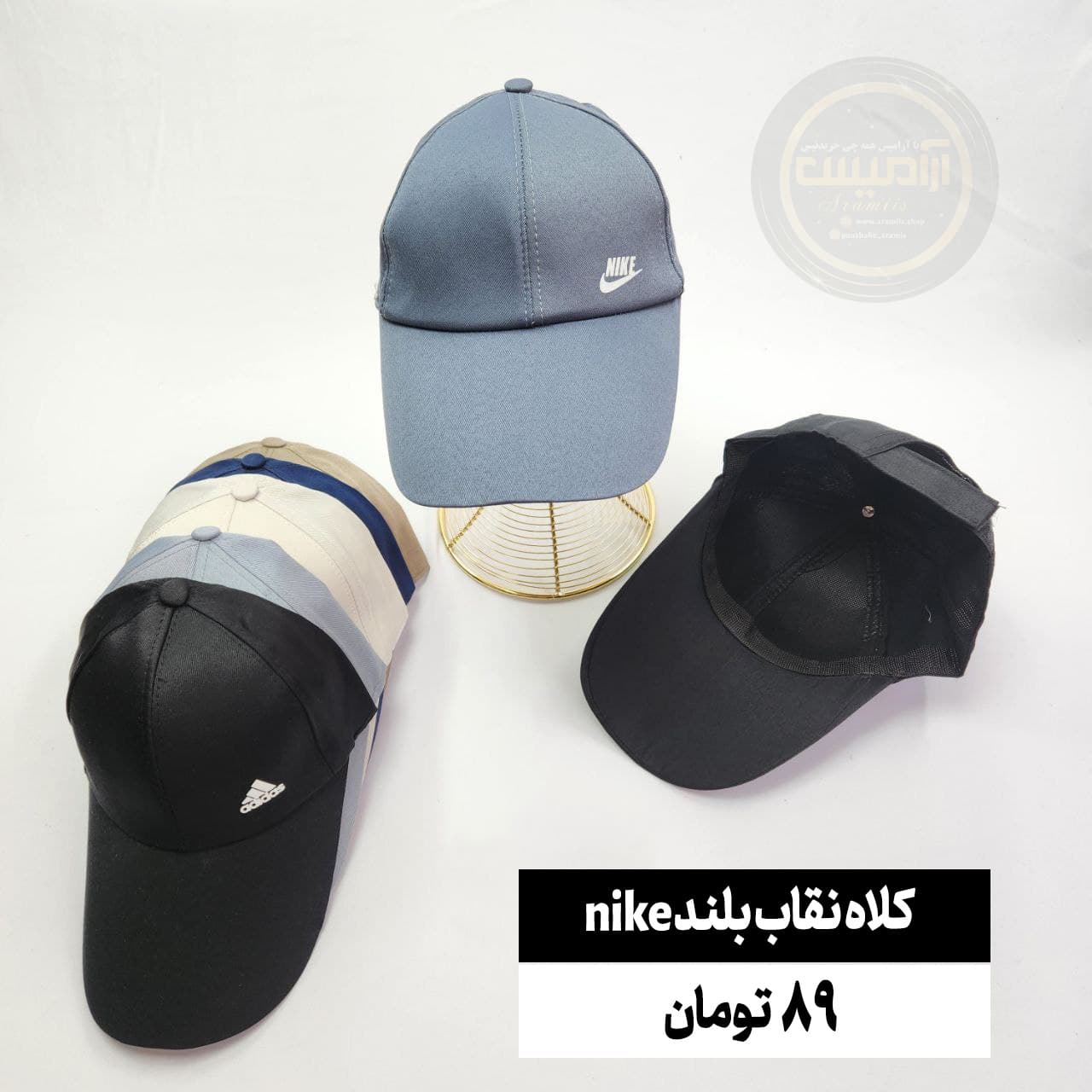 کلاه نقاب بلند nike