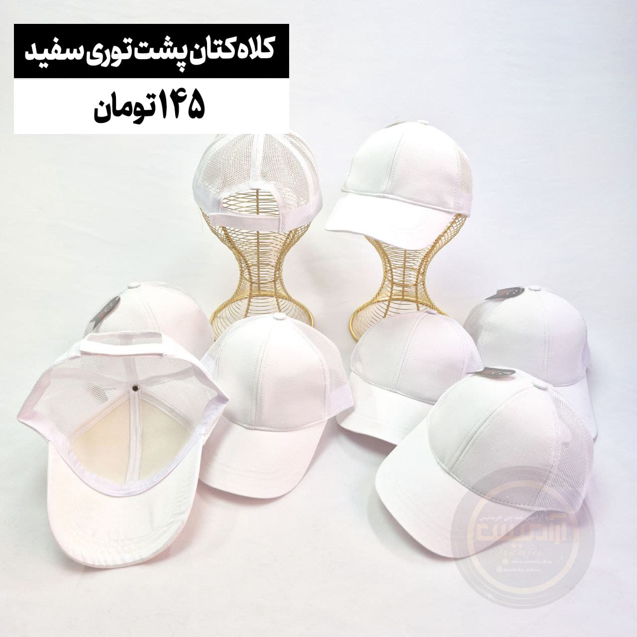کلاه کتان پشت توری سفید