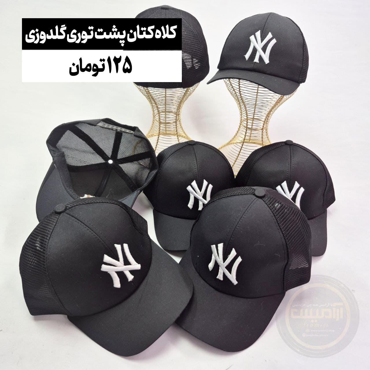 کلاه کتان پشت توری گلدوزی