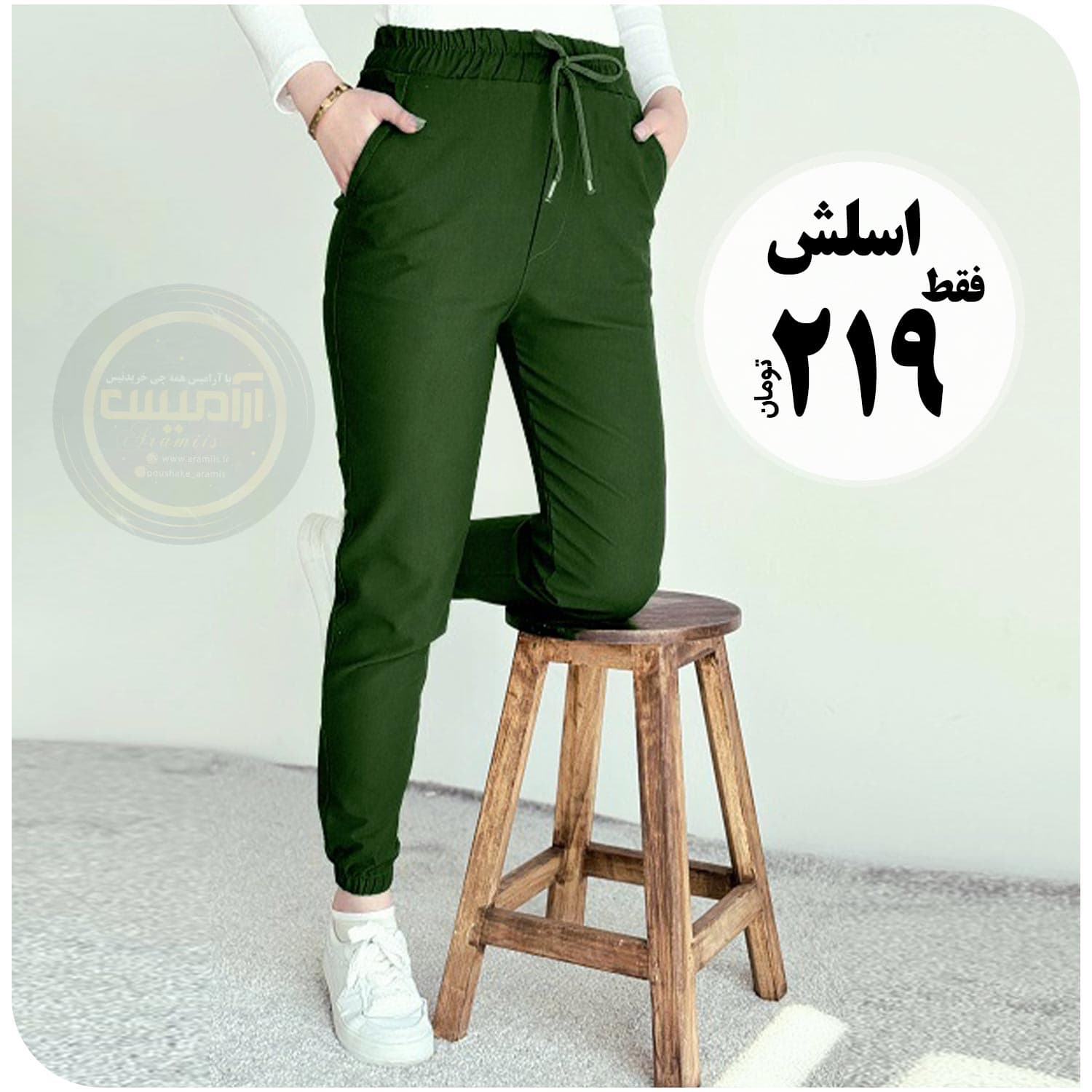 شلوار اسلش کتان اندونزی