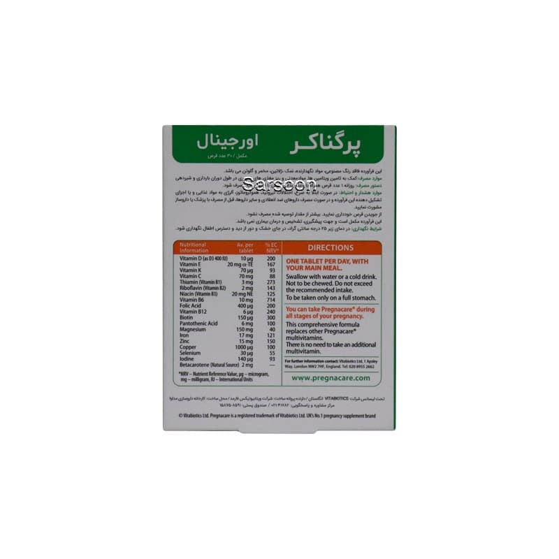 قرص پرگناکر ویتابیوتیکس اورجینال مخصوص بانوان ۳۰ عددی Vitabiotics Pregnacare Original 30 Tabs — تصویر ۲