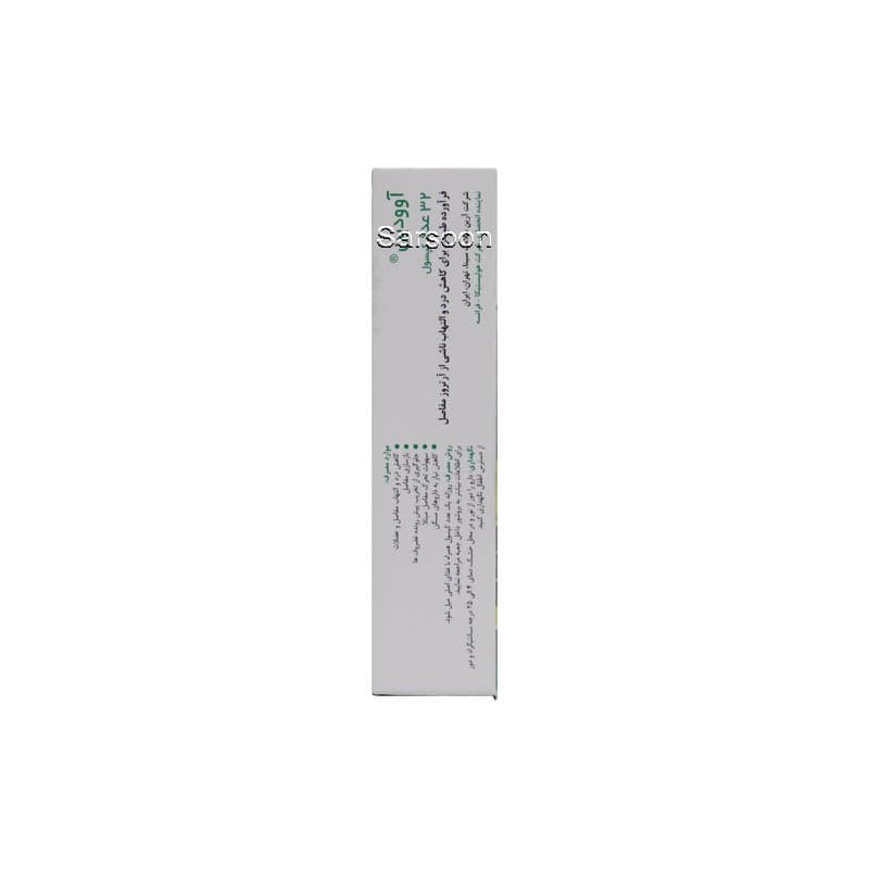 کپسول آوودین هولیستیکا ۳۲ عدد Holistica Avodin 32 Cap — تصویر ۳