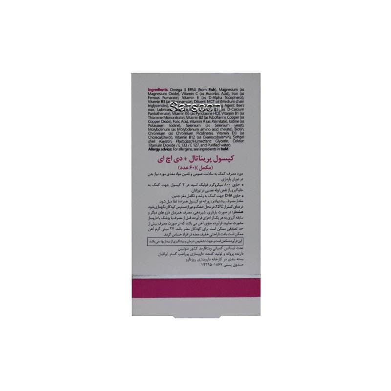 سافت ژل پرگمام ویتالی تون 60 عددی Vitally Tone Pregmom 60 Softgels — تصویر ۲