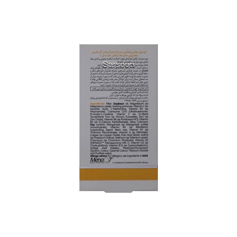 کپسول مولتی فور هر مخصوص خانم ها ویتالی تون ۶۰ عدد Vitally Tone Multi For Her ۶۰ Caps — تصویر ۲
