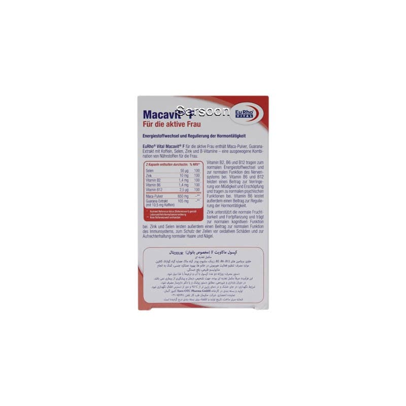 کپسول ماکاویت اف یوروویتال ۶۰ عدد EuRho Vital Macavit F 60 caps — تصویر ۲