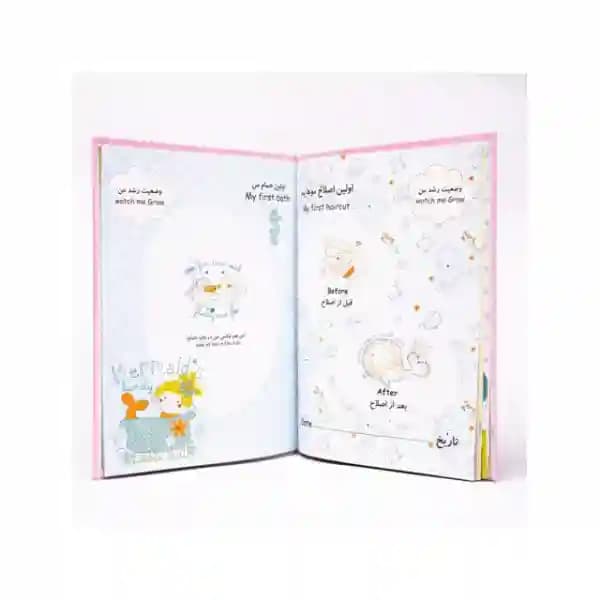آلبوم خاطرات نوزاد کودک برند LP KIDS — تصویر ۶