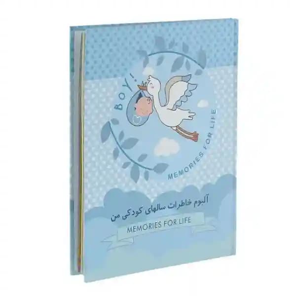 آلبوم خاطرات نوزاد کودک برند LP KIDS — تصویر ۸