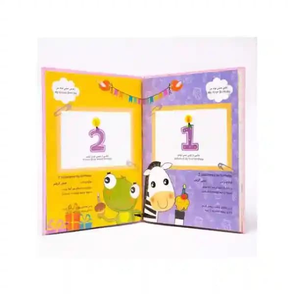آلبوم خاطرات نوزاد کودک برند LP KIDS — تصویر ۵