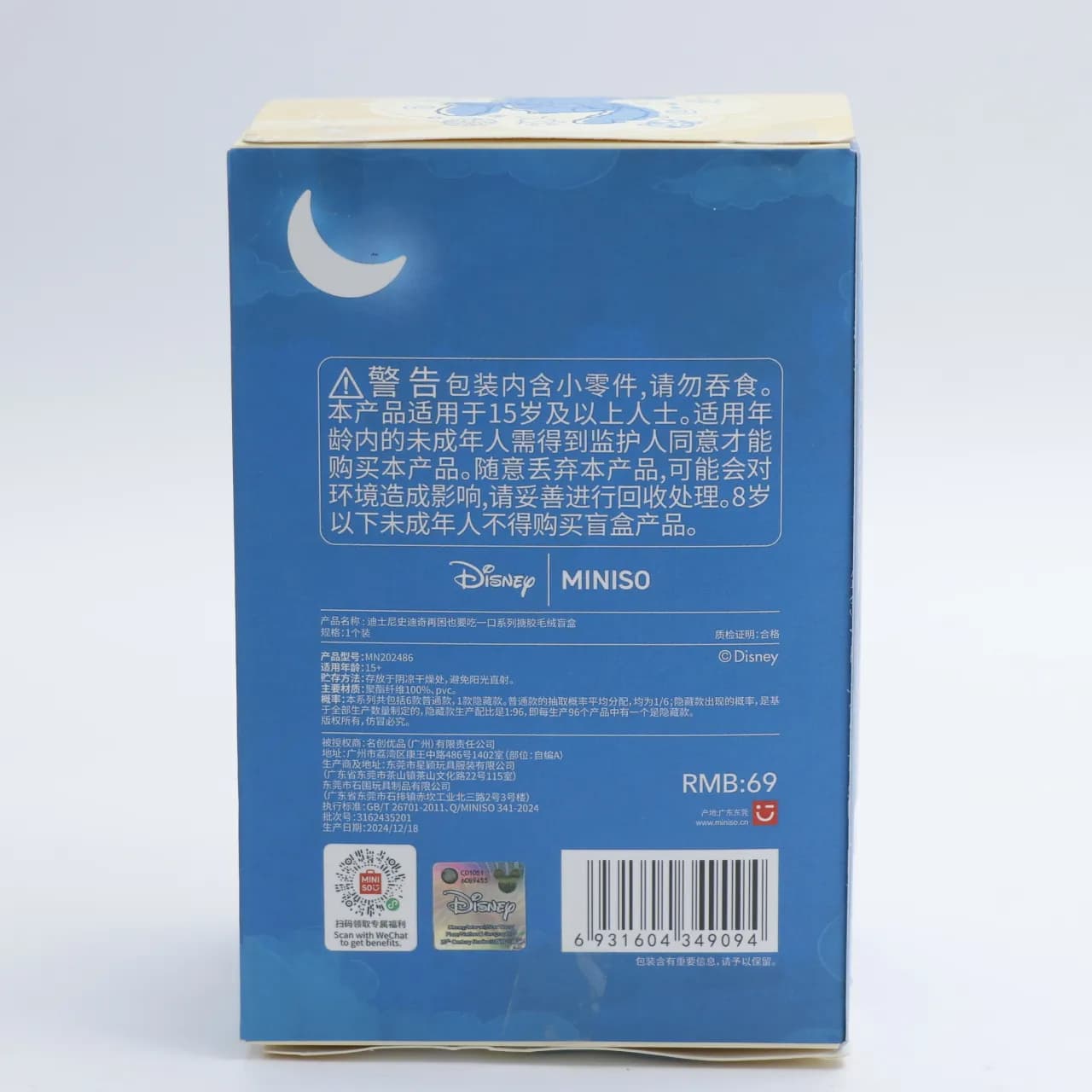 آویز عروسک استیچ Labubu Stich مدل سوپرایزی وارداتی 39002 — تصویر ۵