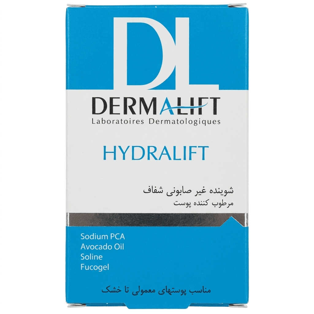 پن شفاف مرطوب کننده هیدرالیفت درمالیفت پوست معمولی تا خشک 100 گرم