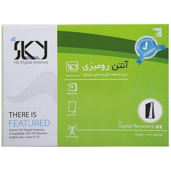 آنتن SKY برقی مدل سرو مشکی BAT06 کدM15094 — تصویر ۵