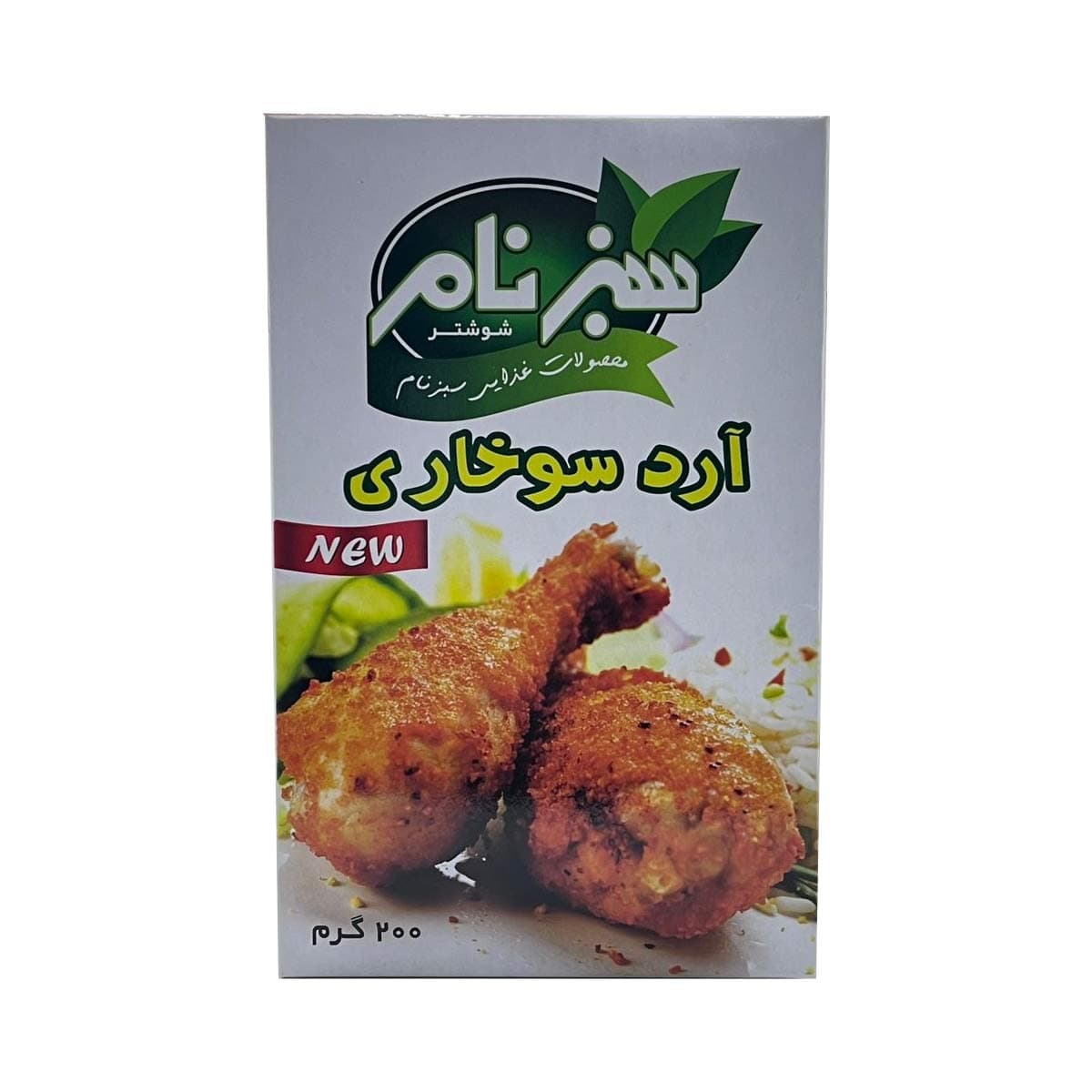 آرد سوخاری سبزنام 200 گرم