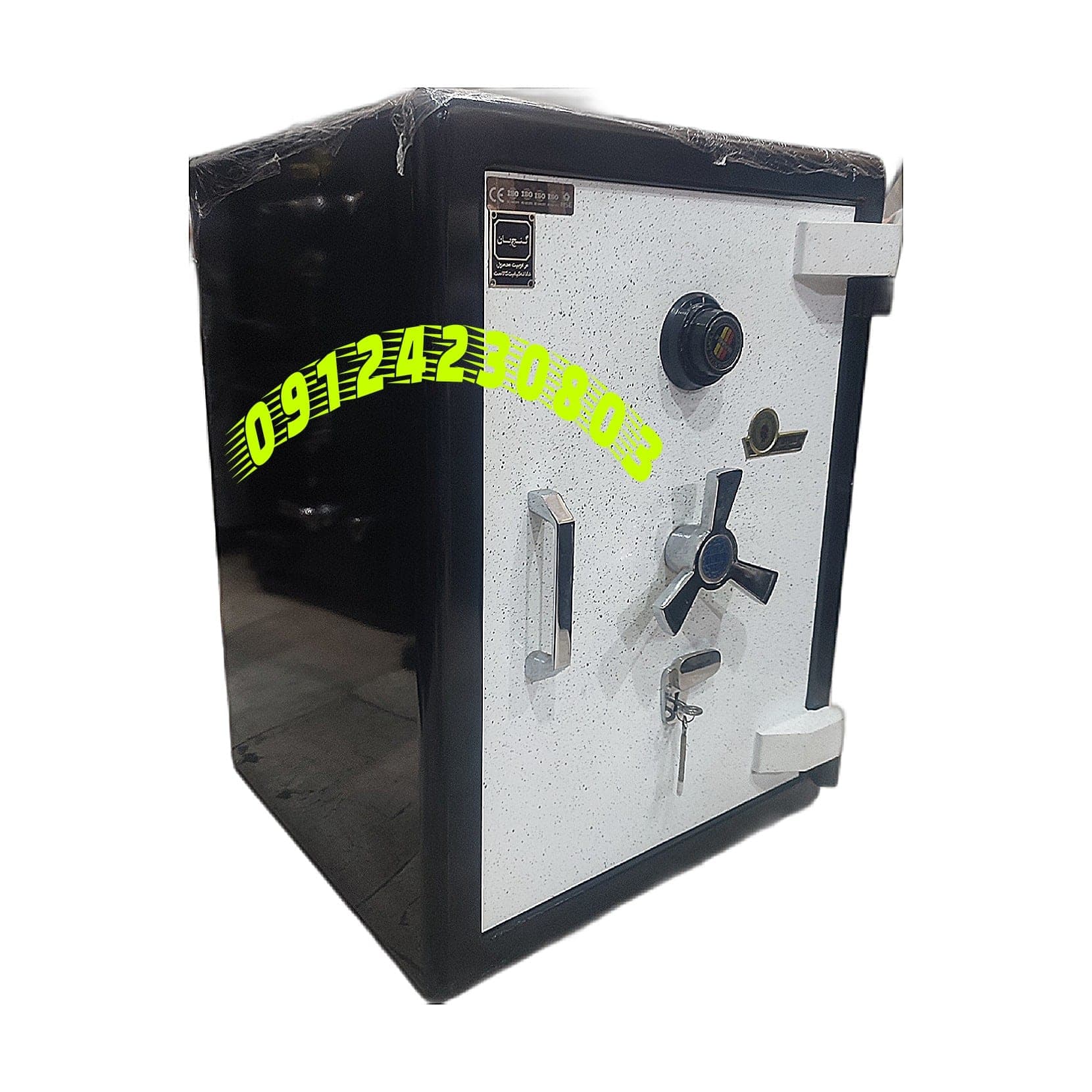 گاوصندوق گنجبان مدل 550KR