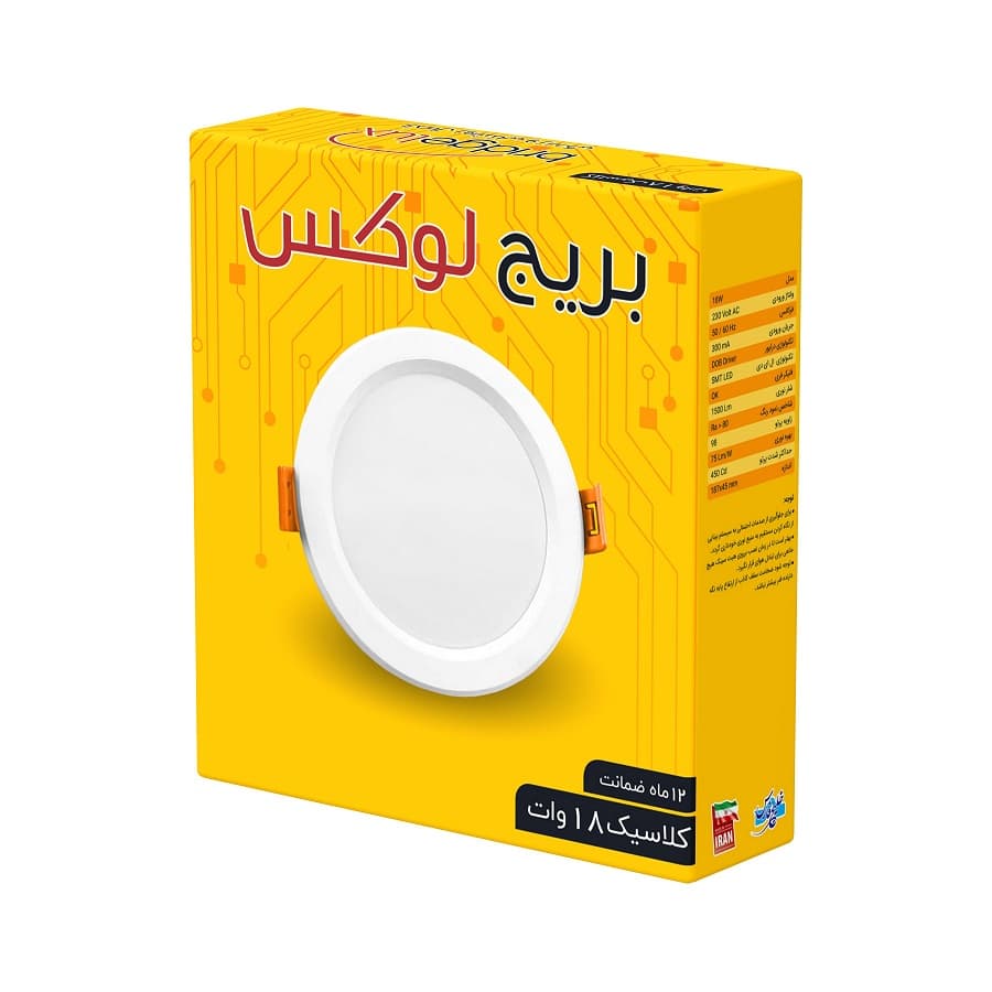 چراغ ال ای دی 18 وات دانلایت بریج لوکس — تصویر ۳