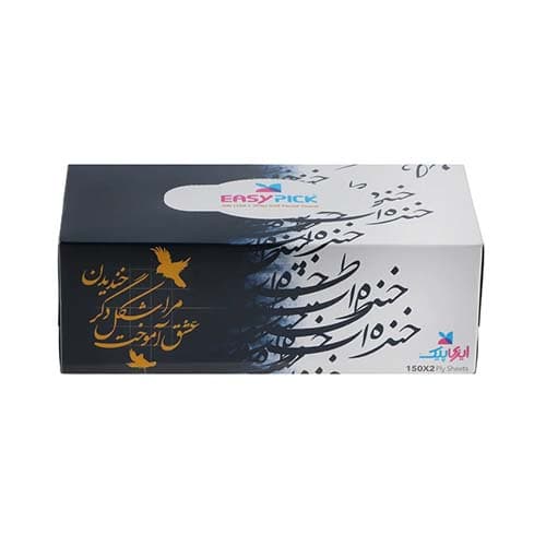 دستمال جعبه ای 300برگ خوشنویسی ایزی پیک