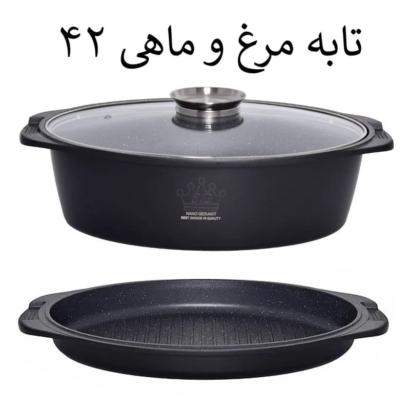 تابه تک مرغ و ماهی گرانیت برند S.G اس جی سایز 42