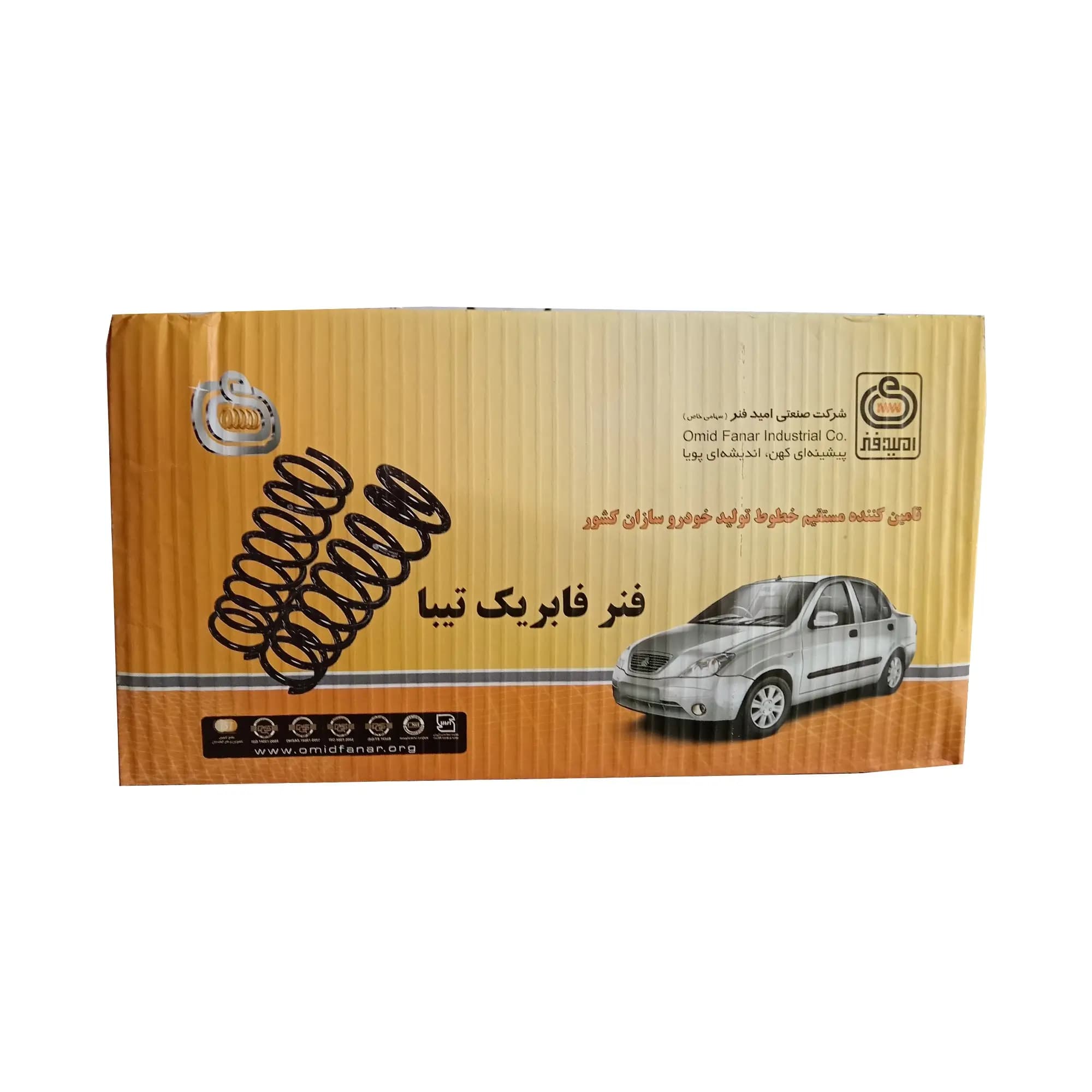 فنر لول عقب تیبا تک سوز – امید