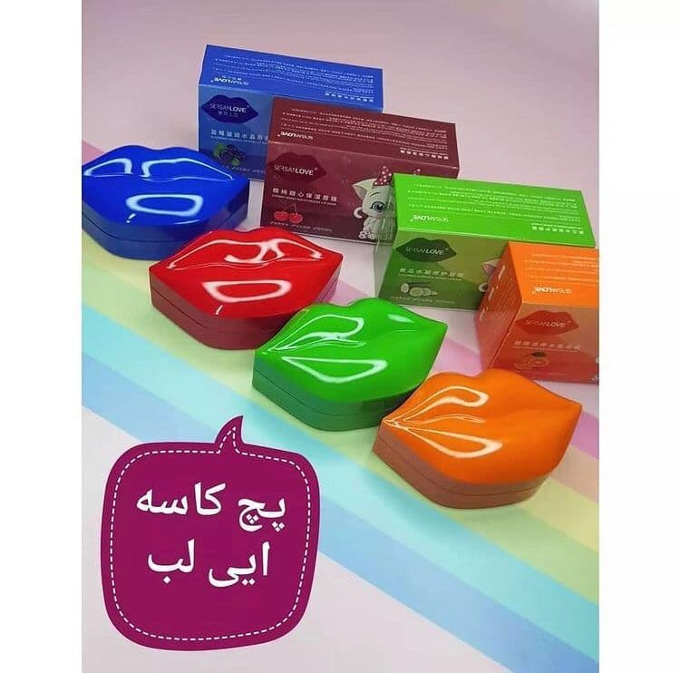 ماسک لب اصل در پنج رایحه مختلف برند سرسان لاو SERSANLOVE — تصویر ۲