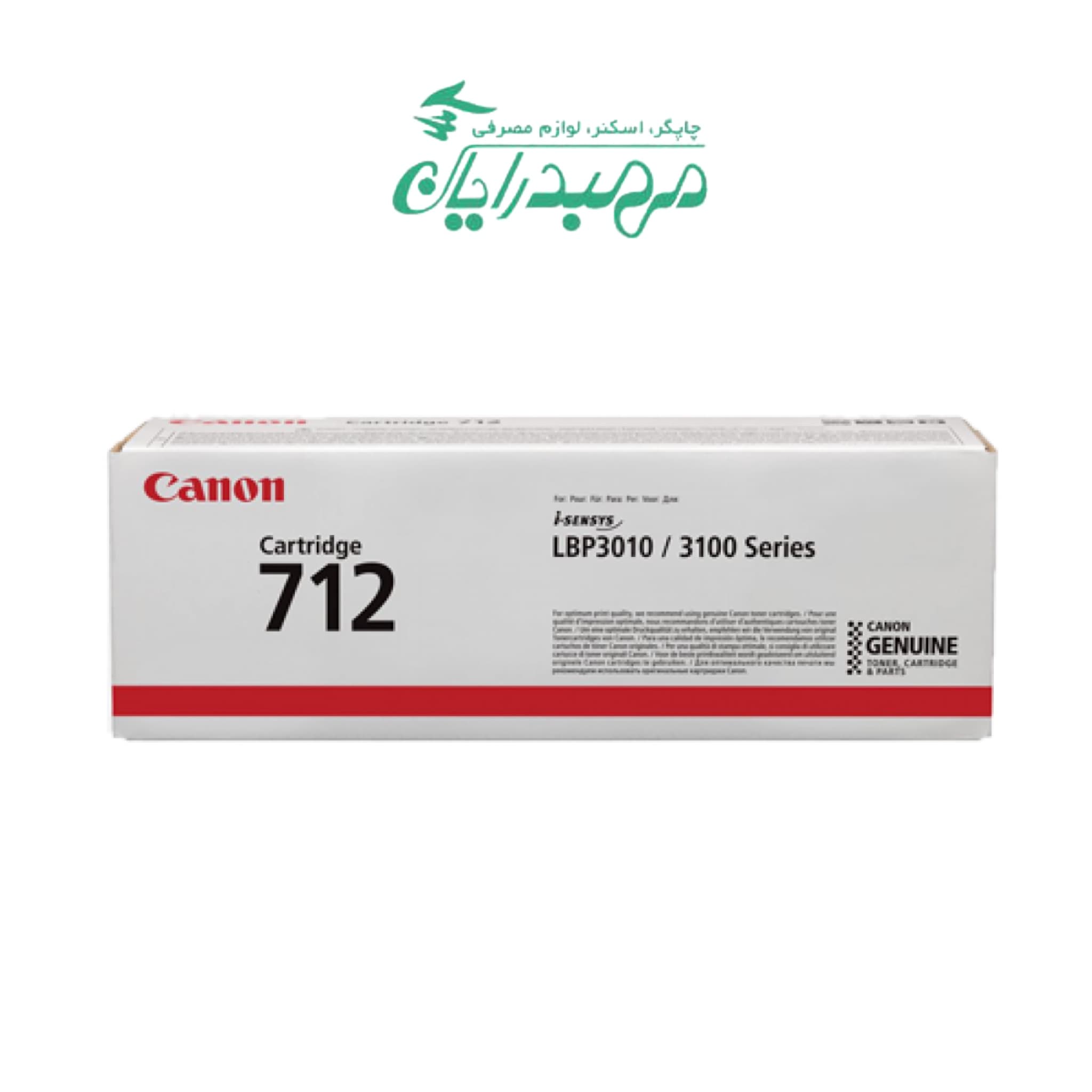 کارتریج تونر مشکی کانن Canon 712