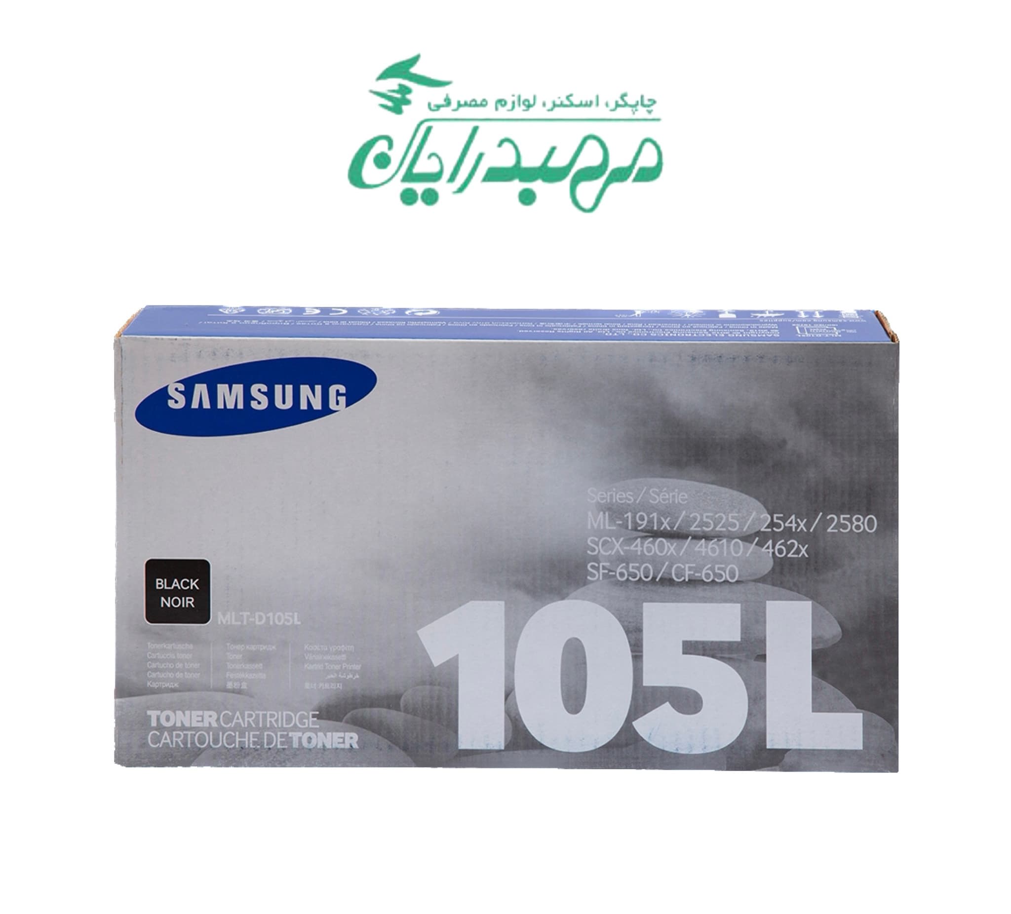 کارتریج تونر مشکی سامسونگ Samsung 105