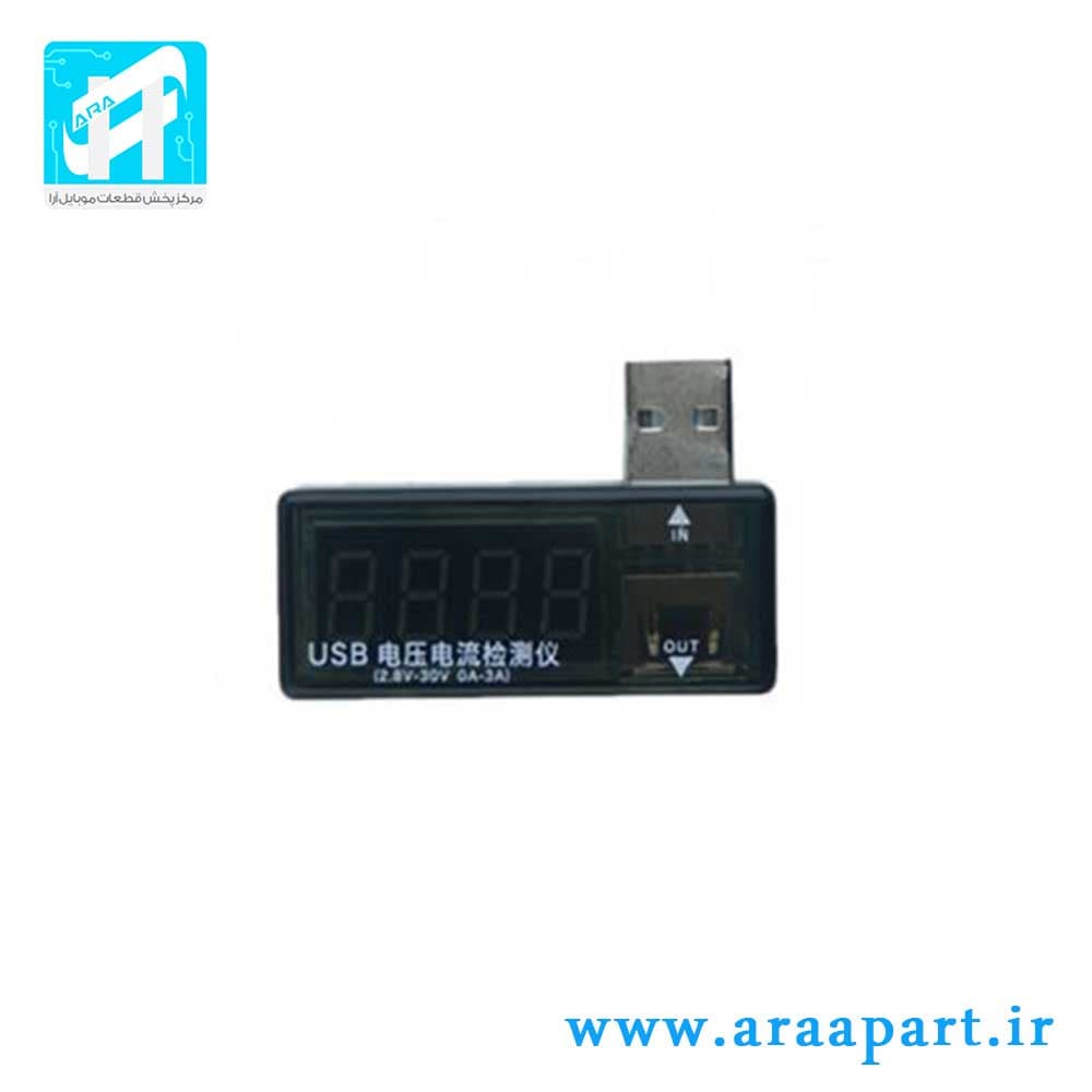 تستر خروجی ولتاژ و آمپر شارژر SUNSHINE SS-302