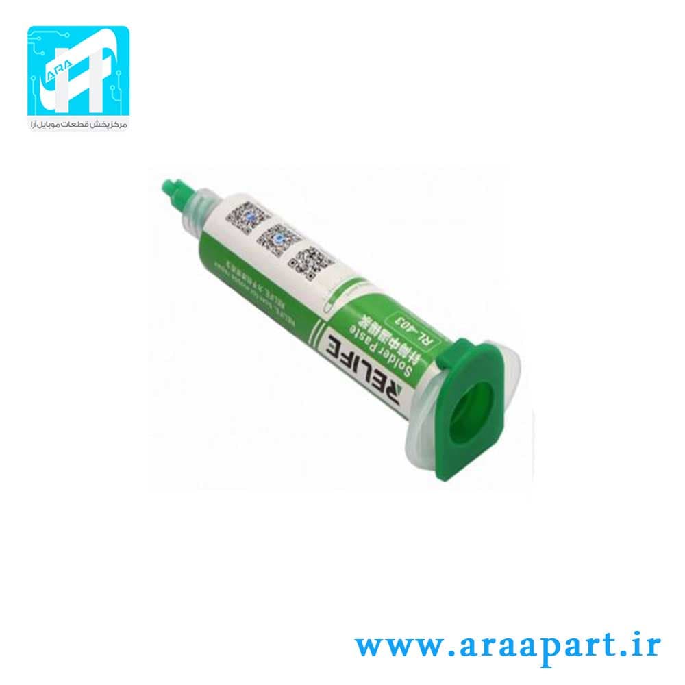 خمیر قلع سرنگی ریلایف مدل Relife RL-403