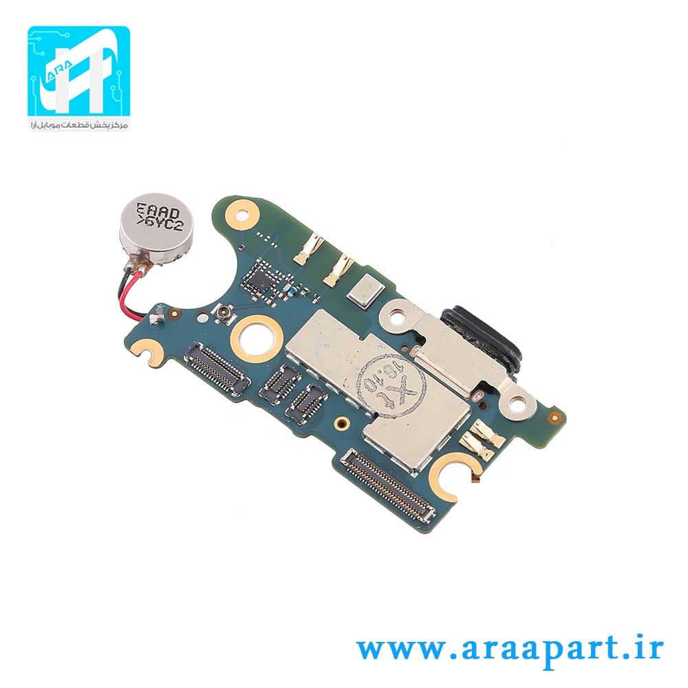 فلت شارژ اصلی اچ تی سی HTC U11