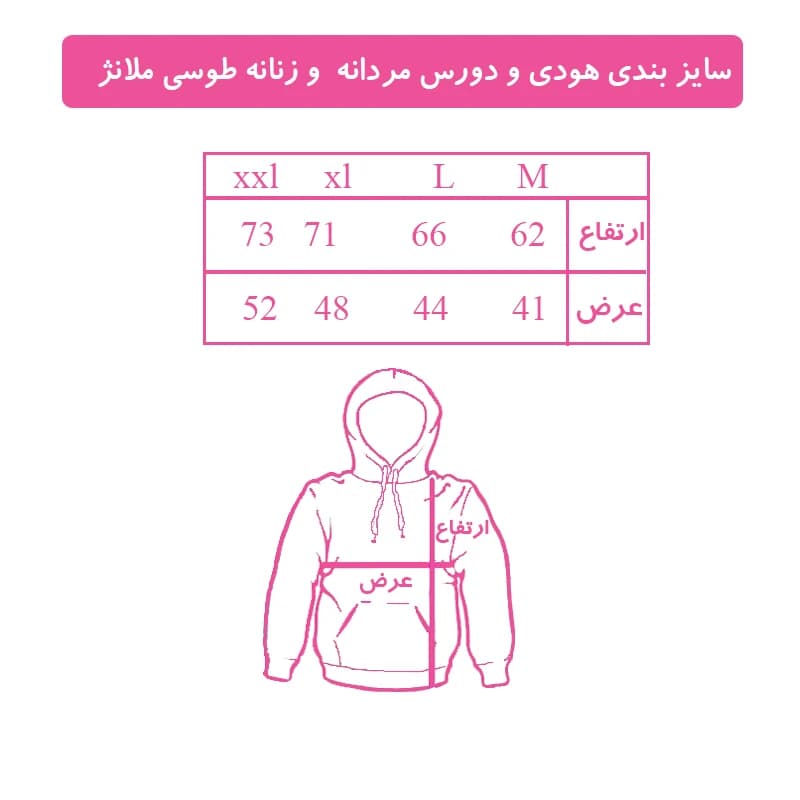 هودی ورزشی مردانه H13 — تصویر ۲