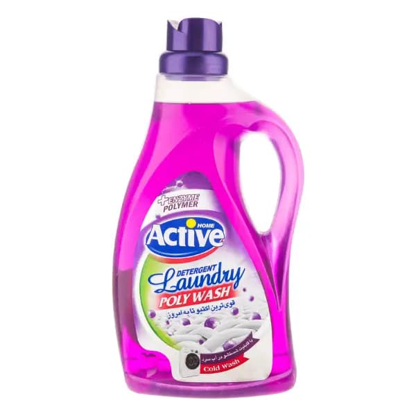 مایع لباسشویی پلی واش مدل Active Purple حجم 2.5 لیتر