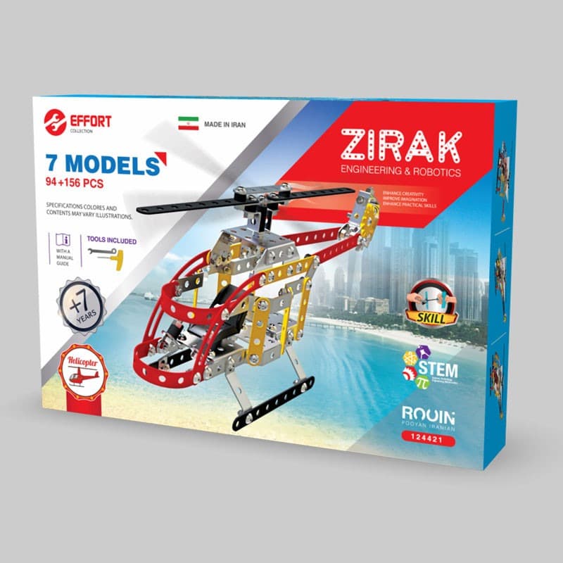 ساختنی زیرک مدل فلزی کد 7