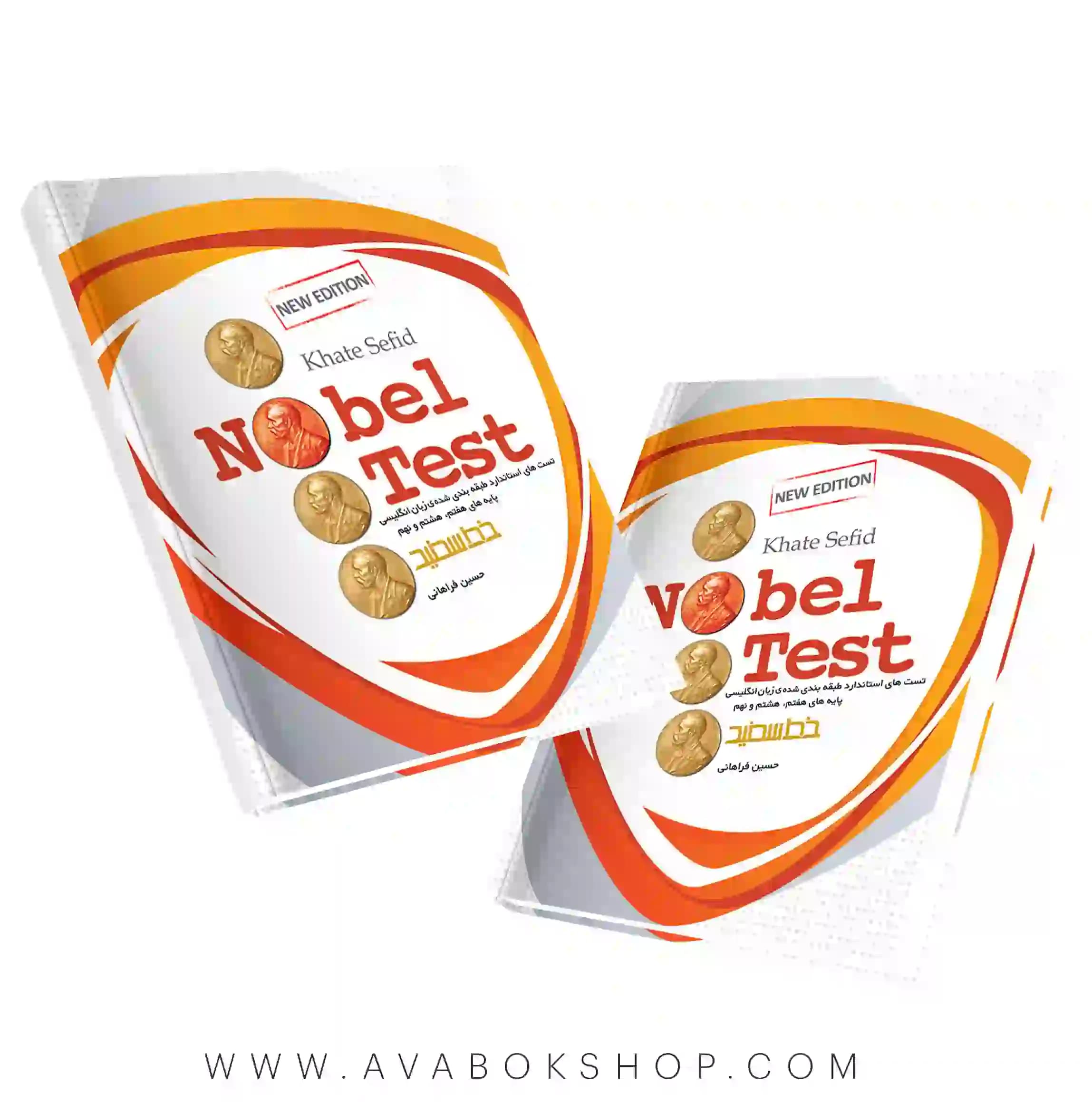 کتاب nobel test هفتم،هشتم و نهم خط سفید