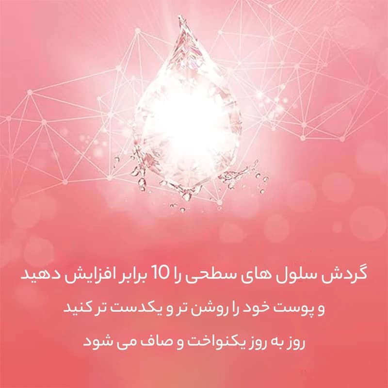 کرم ضدآفتاب روشن کننده و ضد لک برایت بوست نوتروژینا حجم50میلی لیتر — تصویر ۵